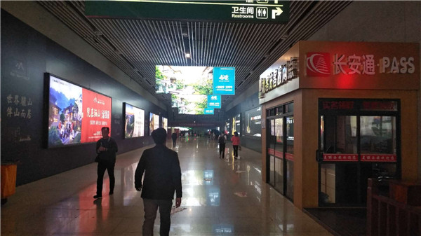 Xi'an subway